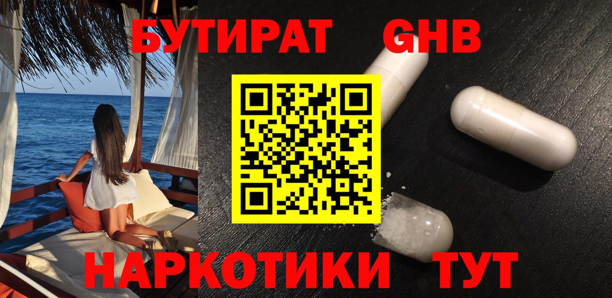 Cocaine  Мефедрон   Марихуана  Вход с VPN  Купить наркотик  ГАШИШ  Мытищи  ГАШИШ 