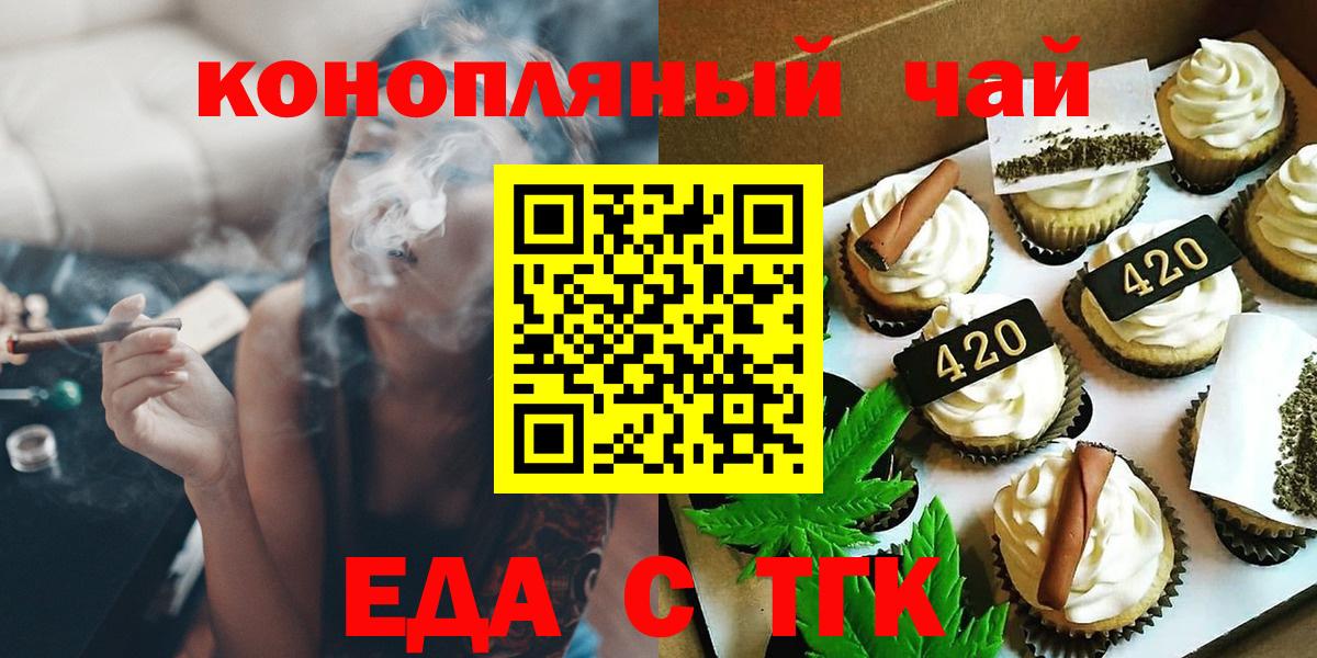 Галлюциногенные грибы Мытищи