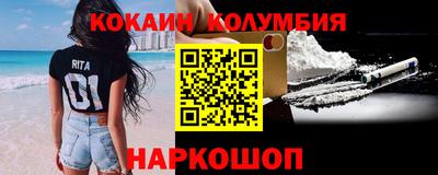тгк Донской