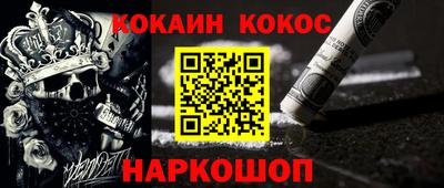 тгк Донской