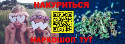 марки nbome Чебоксары