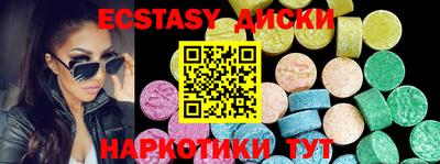 тгк Донской