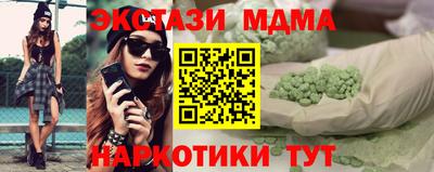 тгк Донской