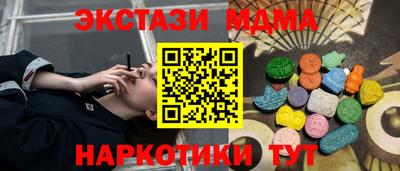 тгк Донской