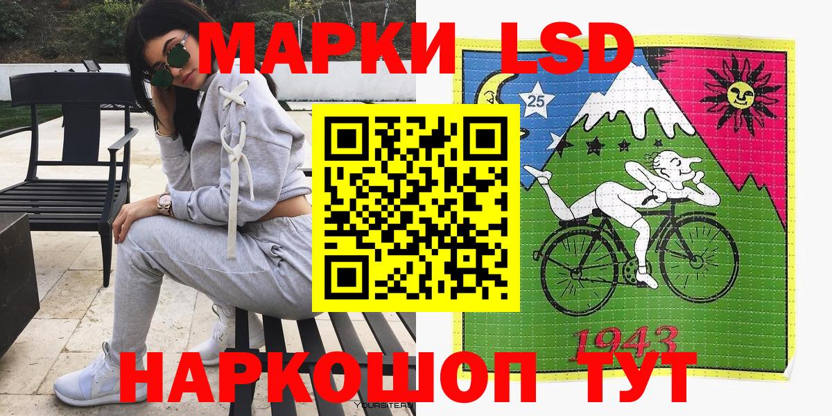 Марки N-bome 1,8мг Мытищи