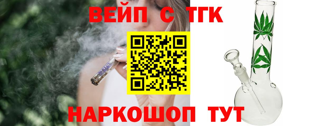 hydra ссылка  ТГК Wax  Мытищи  Вход с VPN  Дистиллят ТГК концентрат 
