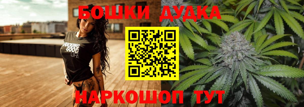 Марихуана VHQ  Марихуана индика  Мытищи  Вход с VPN  Каннабис марихуана 